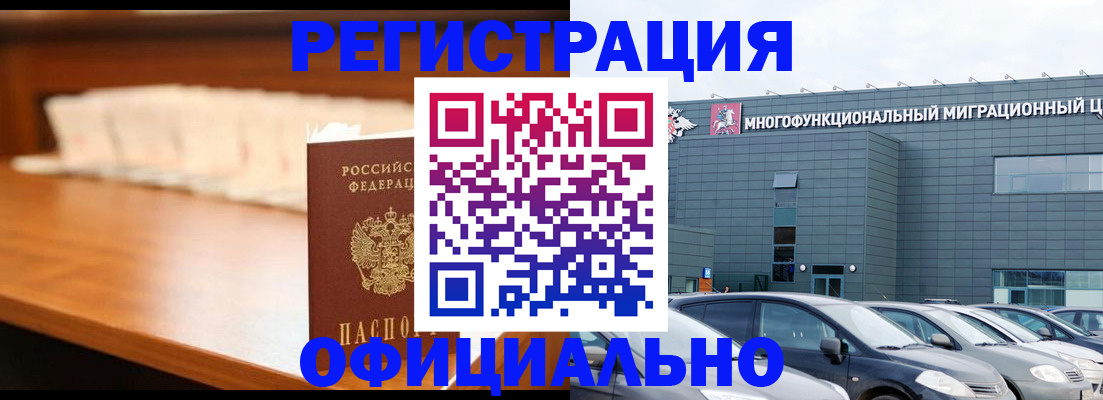 где прописаться в Острове