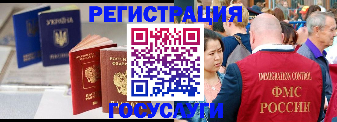 временная регистрация собственник в Острове