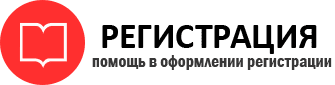 прописка в Острове id915623